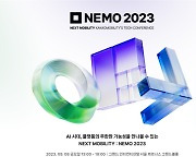 카카오모빌리티, AI 기술로 진화한 플랫폼 비전 공개…'NEMO 2023'