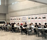 전국 각지서 모였다! … 부산외대, ‘BUFS OPEN CAMPUS’ 개최