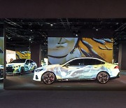 AI가 작가들의 작품을 BMW 뉴 i5에 다시 그리다… “아티스트와 AI 전문가 의견을 모으는 게 중요”