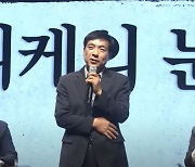 ‘조국 북 콘서트’에 與 “친문 검사와 두 범죄자의 유유상종”