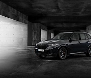 BMW, SUV X5·전기차 i4 한정판 모델 출시