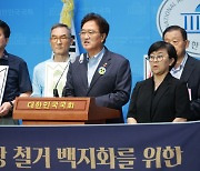 野, '홍범도장군로' 폐지 시사한 이장우에 "망국적 매국이념병…대전시정 걱정"