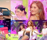 '뮤직뱅크' 화사, 'I Love My Body' 퍼포먼스…'완벽 칼군무'