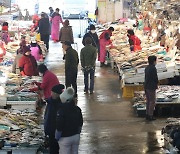 울산농수산물도매시장 올 추석부터 온누리상품권 사용 가능