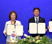 한·중·일 3국 문화장관 '2023 전주 선언문' 채택