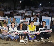 법원 "대통령실 인근 오염수 집회 조건부 허가"