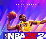 프로플레이 기술 더한 시리즈 최신작 'NBA 2K24' 출시