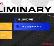 'SWC 2023' 마지막 지역 예선 경기 9일과 10일 진행