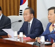 국힘 원내대책회의서 “부산저축 은폐 주범은 문 전 대통령”