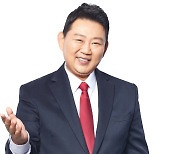 이경제 한의사, '로또 6/45' 황금손 출연…"나눔, 누군가에겐 큰 힘 된다"