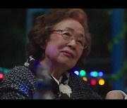 임영웅 '모래 알갱이' 담긴 '소풍' MV 최초 공개