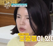 금쪽이 母 “남편 조울증 입원...결혼 전까지 쉬쉬“→시어머니 ”요즘 정신과 약은 다 먹어“ (금쪽같은)