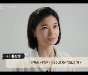 ‘연인-리와인드 필름’ 황진영 작가-김성용 감독, “5년 기획, 과연 될까 싶었다”