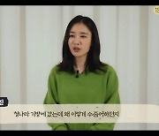 ‘연인-리와인드 필름’ 안은진, “용골대 오빠 귀염 뽀짝해요”