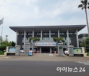 제주도의회 임시회 개회