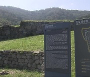 삼별초의 고려 왕도…진도군 ‘고도’ 사업 추진