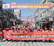 무안군 범군민대책위, “광주 군공항 이전 중단 촉구”