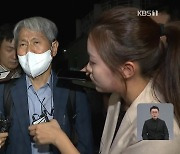 ‘허위 인터뷰 의혹’ 수사 본격화…신학림 “배후세력 가능성 제로”