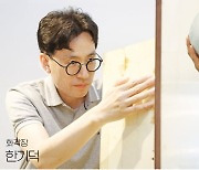 "화각 인생 20년, 일탈에서 새 길 찾았다"