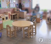 "너 내 자식이 우습냐?"…교사 협박한 엄마 검찰조사