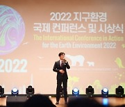 2030 Together 지구환경 국제 컨퍼런스 및 시상식, 10월 31일 개최