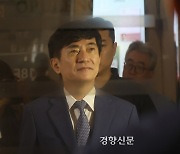 민주당 여성위 “여성폭력 가해자 상습 감형, 이균용 지명 철회하라”