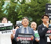 ‘4대강 공청회 점거’ 환경단체 간부 구속영장 기각…“명백한 과잉수사”