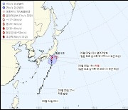 약했던 나흘짜리 태풍… 제13호 ‘윈욍’ 소멸 수순