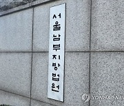 '펀드 비리 의혹' 장하원 대표 영장심사 종료... 취재진 질문에 '묵묵부답'