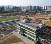 ‘문재인 공약’ 한전공대 지원예산 33% 삭감…한전 출연금도 줄듯