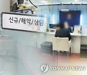 보험 중도해지 ‘웃돈’ 얼마 줄까?…미국·벨기에는 최고 30% 지급