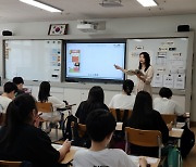 “학급 세금 만들어보니 세금이 뭔지 알겠어요”