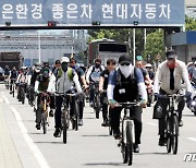 성과급 350%+850만원 거절…현대차 노조, 13일부터 부분파업 예고