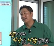 이대호 "8살 子 예승, 아빠 따라 야구 시작…운동감각 뛰어나"