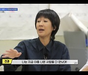 '400억 CEO' 홍진경 "성룡이 식사 대접…단둘이 드라이브도"