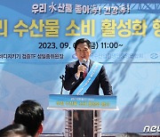 與, 국회서 '회 도시락' 1800개 배포… "어민살리기 앞장"