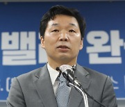 의원 시절 '동성 성추행' 혐의…김병관 전 의원, 1심 집행유예