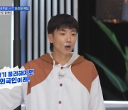 장우영 "닉쿤, 불리하면 외국인이래. 나보다 한국어 더 잘한다"[홍김동전]