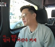 이서진, 홍콩 칩거 고백 후 홍콩관광청서 연락? “일이 막 커진다 커져” [뉴욕뉴욕2]