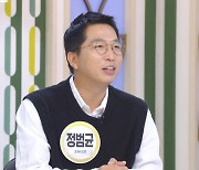 정범균 “유재석과 닮은꼴 합의? 우리 부모님과 합의 됐다”(아침마당)