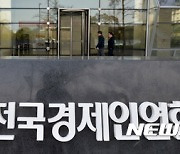 "자원개발부터 생산까지"…한-호주, 경제협력 확대한다