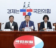 국힘, 강서구청장 공천 돌입…"공정·준엄한 잣대 기준 삼을 것"