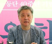 중국 3대 현대문학 작가 위화 등단 40주년 기자간담회