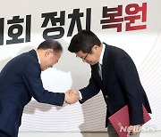 '대선공작게이트 진상조사단' 단장에 유의동 의원