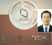 새 방송통신심의위원장에 류희림 선출