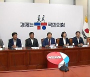 국민의힘 "강서구청장 선거 후보 경선 실시"