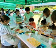 광주 도심에서 문화예술 소풍 즐겨요