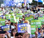 [노컷한컷]서이초 교사 추모, 박 대령 소환, 이재명 단식