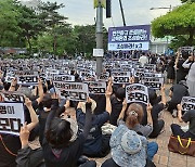 교사들의 연이은 비극... '국가 교육예산'을 주목해야 할 이유