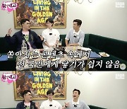 유재석 "OTT 생기고 더 힘들어...콘텐츠 너무 많아졌다" ('핑계고') [Oh!쎈 리뷰]